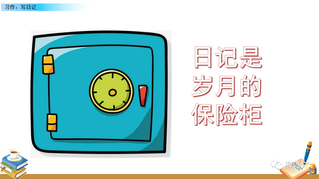 篮球训练心得300字怎么写的_1
